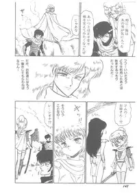 [Bangaichi Mitsugu] Oumaden Leona no Ken