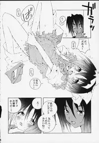 [SAIKYO GAKUEN (Sakumi)] Nakorimu Sprits 2 (Samurai Spirits)