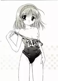 [Dagashiya (Yamada Hiyori)] Vogue (Kanon)