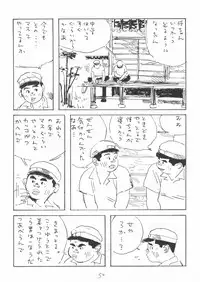 [Yamada Sansuke] Aoi inarizushi