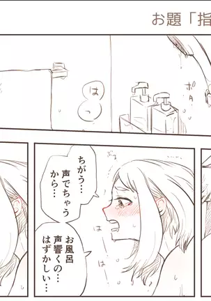 MINI COMIC URARAKA AND DEKU