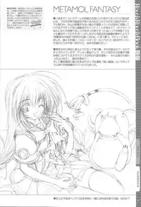 [Magic Private Eye (Mitsuki Mantarou)] RoughRoughBook DiGi (Di Gi Charat)