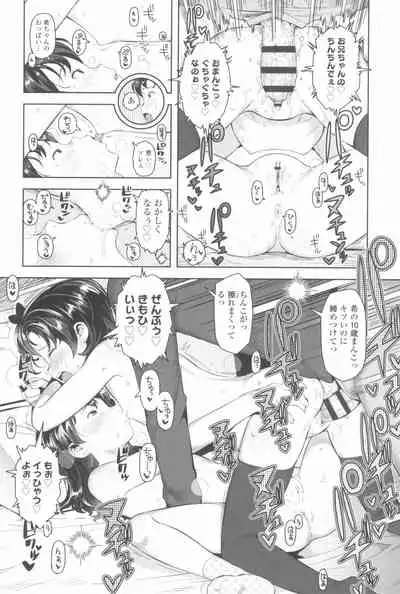 Kyou wa Nani shiyou ka?