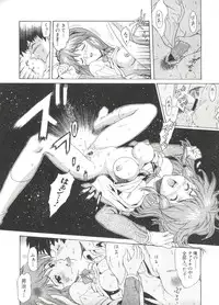 [Anthology] Naru Hina Plus 4 (Various)