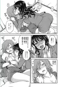 Web Manga Bangaichi Vol. 5 [Digital]