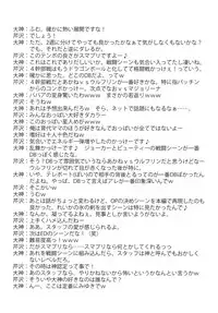 [BLUE GARNET (Serizawa Katsumi)] Setsugetsufuuka (Smile Precure!) [Digital]