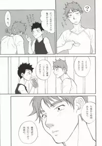 [Saigokuya (Nishioka Michikazu)] Momomitsu Biyori (Ookiku Furikabutte) [Incomplete]