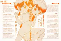 [Tamachi Yuki] Koi no Tokubetsushitsu