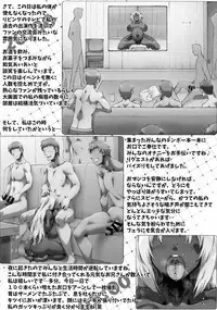 (C89) [GREAT Acta (tokyo)] Yurufuwa Yuka Life (Minami-ke)