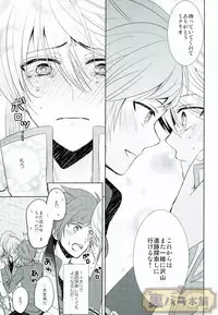 (SUPER24) [Sound:0 (mirin)] ONLY ONE WISH (Tales of Zestiria)