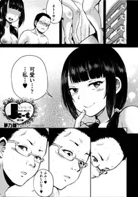 [Yumeno Tanuki] jc-t Haramitai-kei Joshi