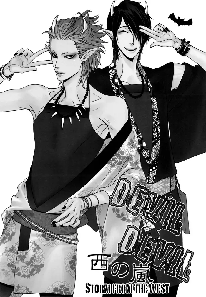 1Devil x Devil DJ - Storm from the West