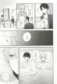 強制×BL (Charles Comics)