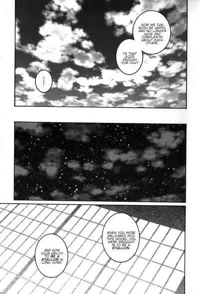 Gedou no Ie Gekan | House of Brutes Vol. 3 Ch. 1