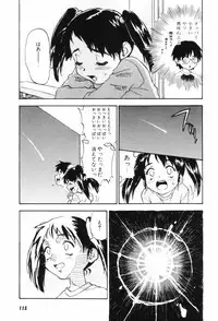 [Zerry Fujio] Come Together