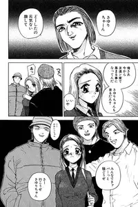 [Hayakawa Mamoru] Yokujou Keikaku H00 - Lust Plan H00