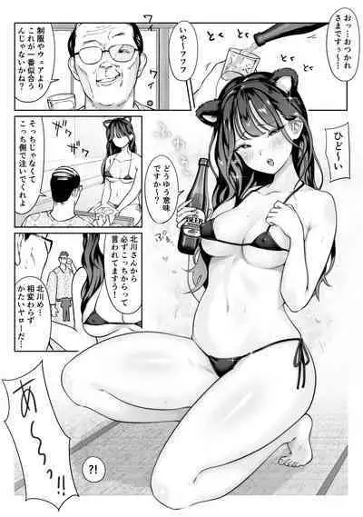 Boku no senpai, settai gorufu × ryokan enkai rankou-hen