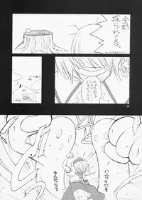 [ERA FEEL] ERA FEEL Collection 01 (Touhou)