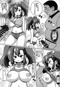 (C86) [Haguruman (Koutarosu)] Ogami Marina no Hon (Bakusou Kyoudai Lets & Go!!)