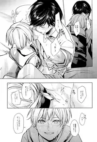 (SPARK13) [Club KG (Koumei, Minami)] Asobaze, Younenki (Zanki Zero)