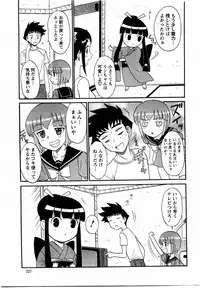 Action Pizazz DX 2009-11