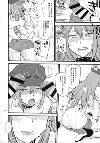 (C87) [Hinemosuan (Hinemosu Notari)] Doku iri Musume (Street Fighter)