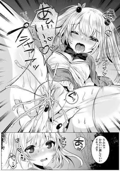 Kirara Kirara NTR Mahou Shoujo wa Kawatteiku.. THE COMIC