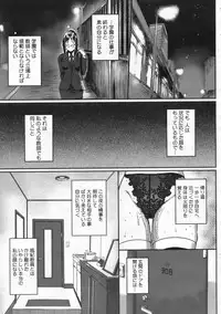 COMIC Megastore 2009-12