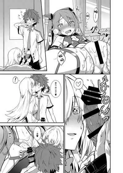 Aika-san Hatsujouchuu