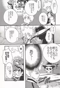 Gomenne Gokudera Kun