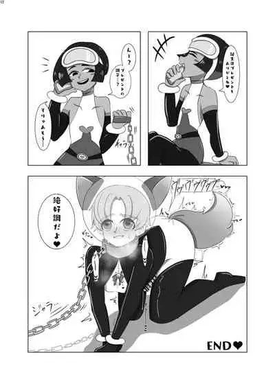 [Nefradel S.P.A. (Various)] Uchuujin ・Shota Goudoushi Deluxe Zoukangou [Digital]