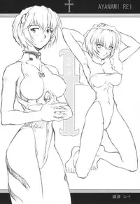 (C69) [Nakayohi Mogudan (Mogudan)] Oekaki 00 (Various)