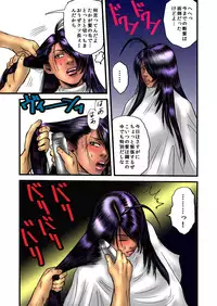 [rebirth] 黒髪の不覚 其の弐