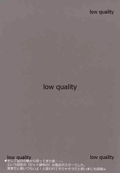 (C94) [WASABI (Tatami)] hundred sweet chocolates [princess 3rd]