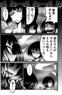 COMIC HOTMiLK 2013-08