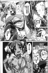 [Marui Maru] Gochisou-sama Deshita [Chinese]