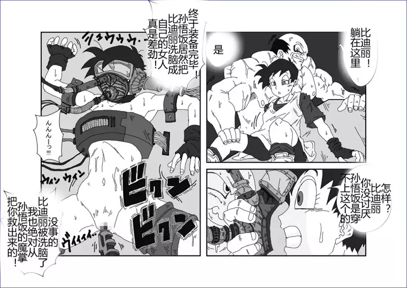 Sennou Kyouikushitsu ~Soushuuhen Vol. 01~