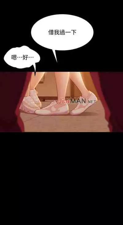 【周六连载】不良女房客（作者：Overlab studio） 第1~24话