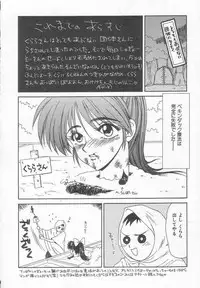 [Ikoma Ippei] Dorei Shoujo Shiikuki