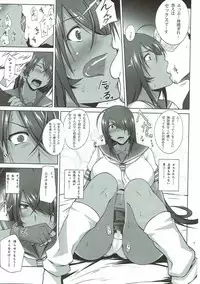 (C92) [Kikuya (Kimura Naoki)] Kankan Gakugaku (Ikkitousen)