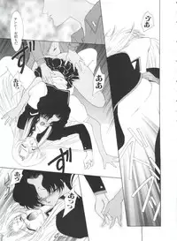 [Anthology] Paro Paro Oukoku 1 (Various)