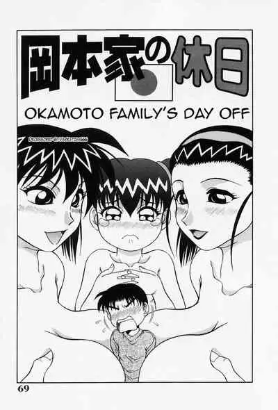[Akihiko] H na Onegai | Sex Please Ch. 1-6, 8-10 [English] [Amoskandy] [Decensored]
