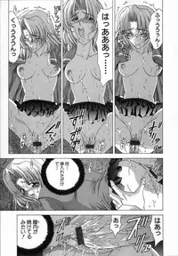 [Shinonome Maki] Cloop