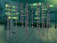 Saishuu Chikan Densha 3