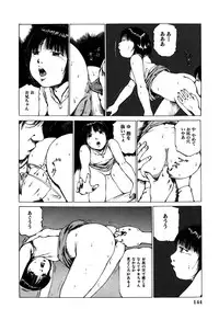 [Koga Tsubame] Choukyou Game | Breaking Game