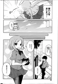 COMIC Penguin Club 2013-04