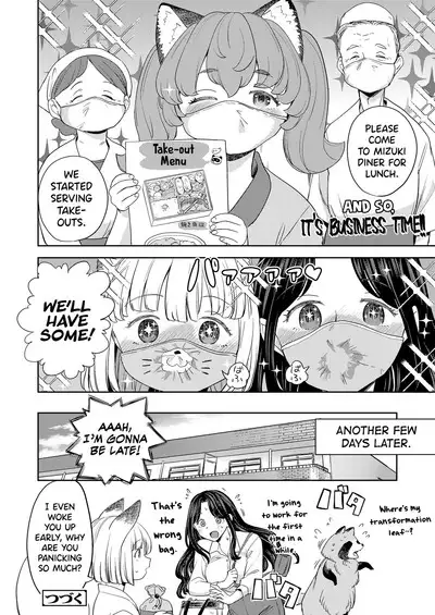 Makikomi Ch. 2-5
