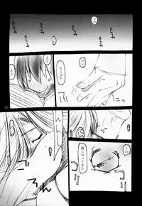 (CR29) [Yuuhodou (TekuTeku)] Momomomo Yuusha. (Boku to Maou)