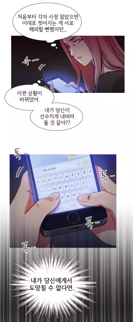 Scandal of the Witch Ch.0-35