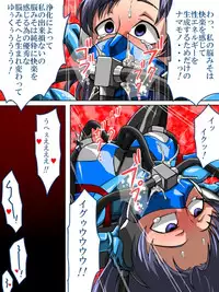 [TMZF no Circle] Roku na Me ni Awanai Sentouin 6 [Digital]